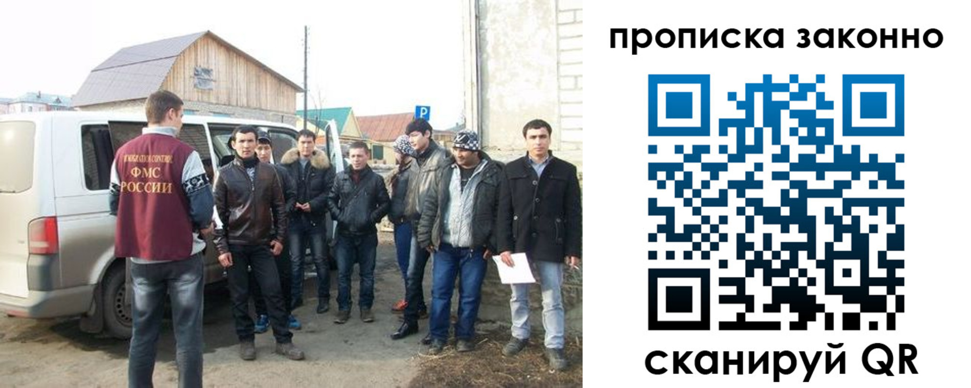 прописка паспорт в Корсакове
